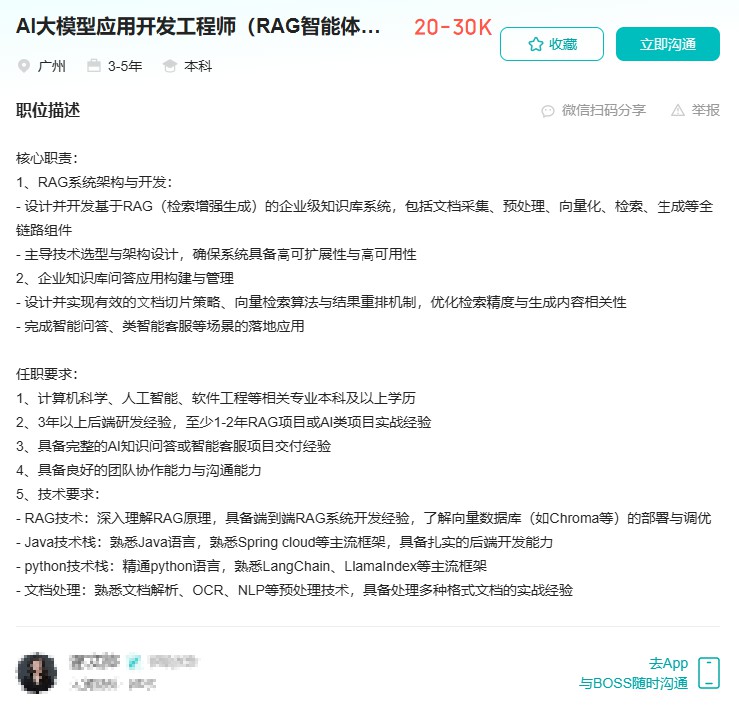 05面向企业需求