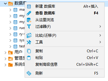 image-20250615112431562