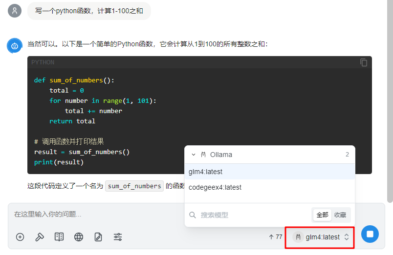image-20251110141248362