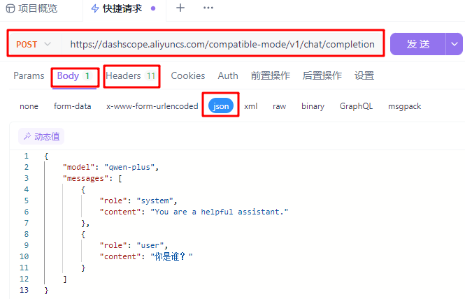 image-20251116174137997