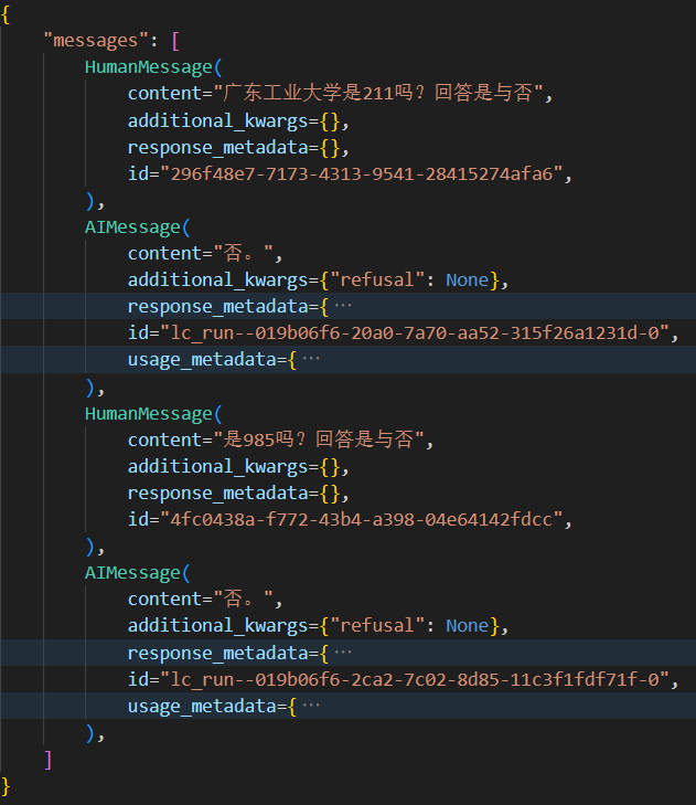 image-20251210143757281