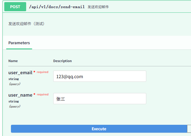 image-20260112104904308