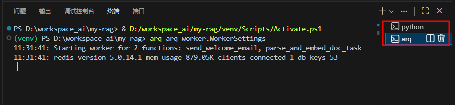 image-20260128113320165