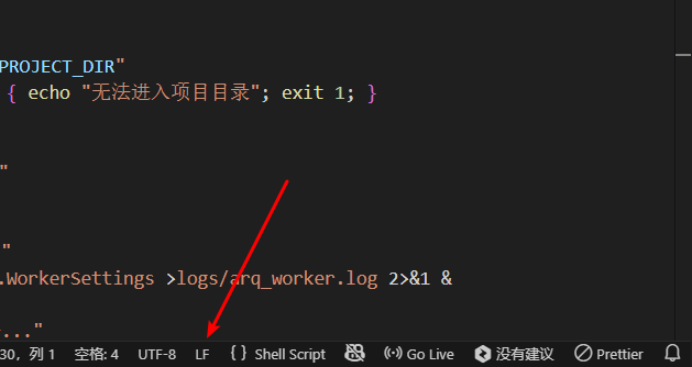 image-20260131142350606