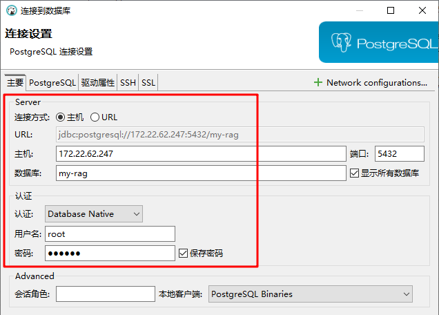 image-20260205101913610