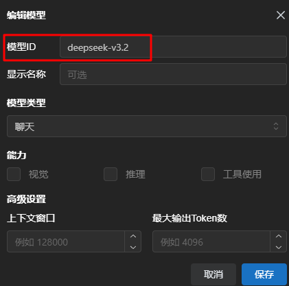 image-20260206101837063