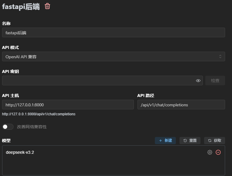 image-20260206102229236