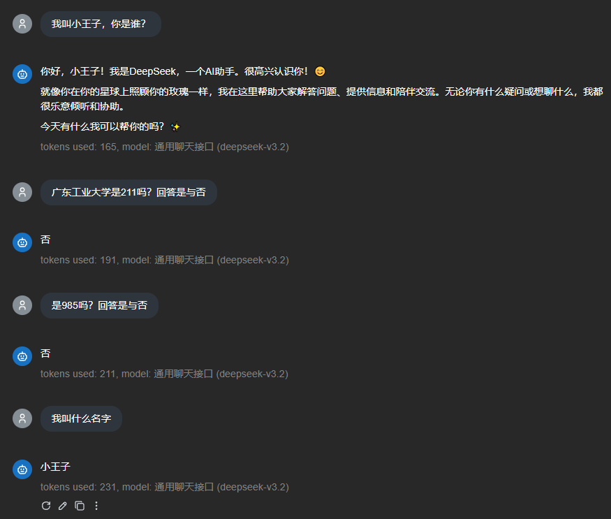 image-20260206105204019