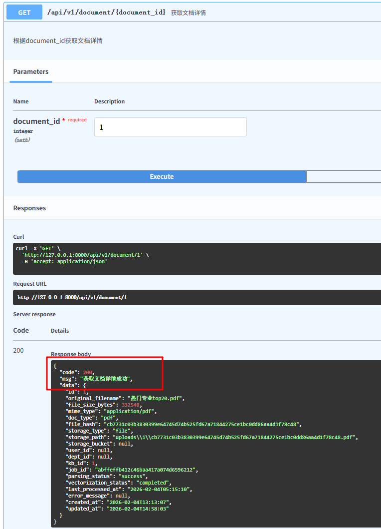 image-20260206113329911