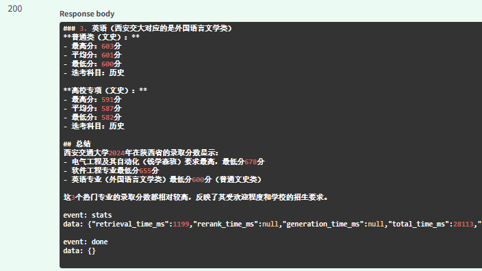 image-20260213114331642