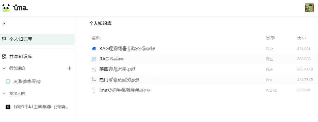 image-20260223160906512